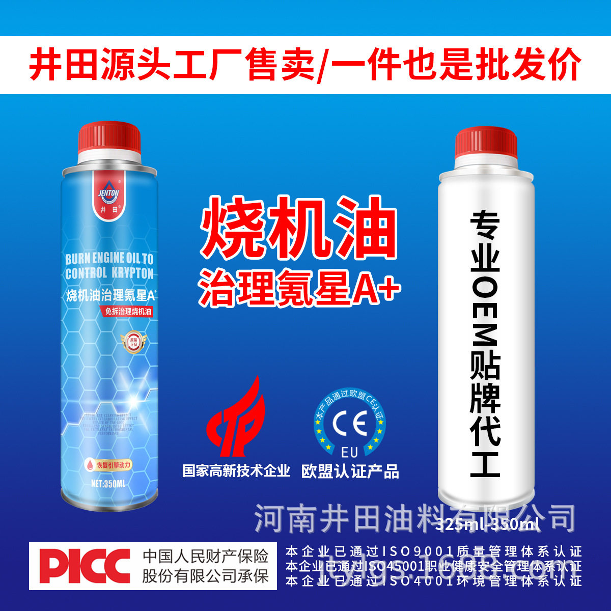 烧机油治理克星A免拆治理烧机油深度除碳治理提高动力一站式代加,标准件/零部件/工业耗材,其他管件,淘宝优惠券,粉丝福利购,淘宝优惠卷