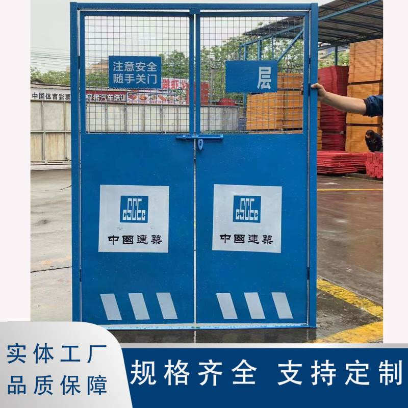 佛山厂家楼层施工电梯井口安全防护门现货1.5*1.8米楼层防护门