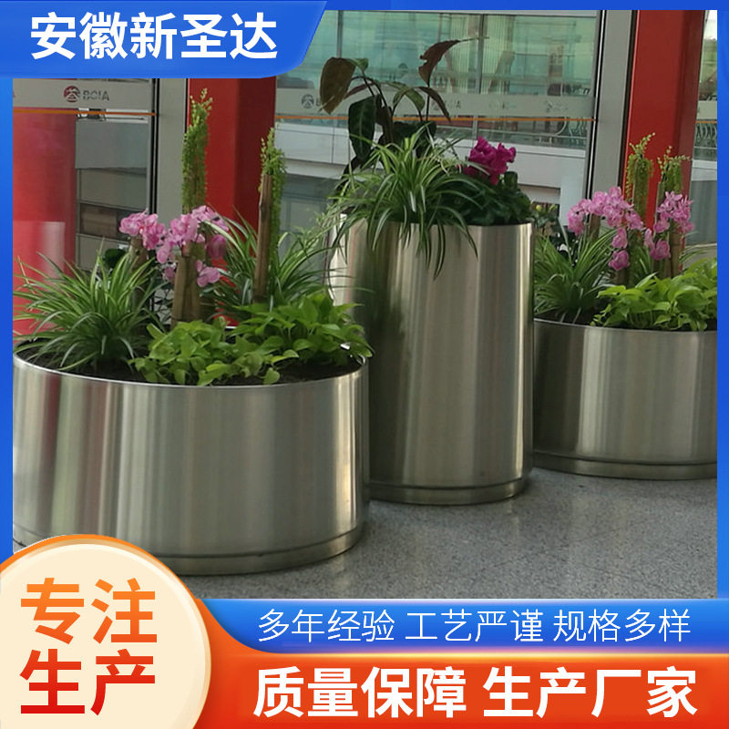 商业街不锈钢金属花箱花瓶成品室内铁艺办公室厂家批发直供用,标准件/零部件/工业耗材,其他管件,淘宝优惠券,粉丝福利购,淘宝优惠卷