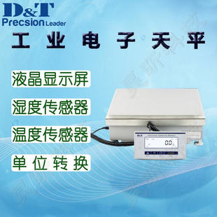 德安特ES20k工业天平ES30k ES40k电子天平大量程电子秤称量 ES35k