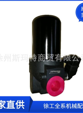 批发供应徐工压路机原厂配件SMPF-036E10B-TB/O/VE压力过滤器