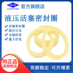 IDI UPI ISI液压油缸油封密封圈PU聚氨酯活塞密封圈O型圈 ODI OSI