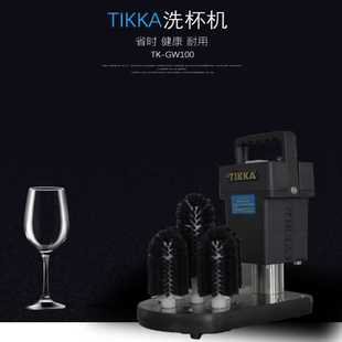 TIKKA洗杯機(jī)刷杯機(jī)酒店酒吧玻璃杯酒杯洗杯半自動電動洗杯機(jī)器