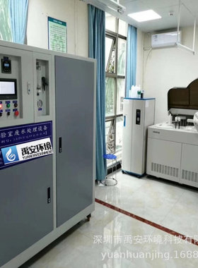 2T/D合肥瑶海区社康中心污水处理设备YASK-2000L小型污水设备