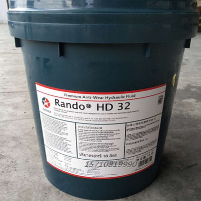 加德士RANDO HD 22 32 46 68 100号抗磨液压油18L
