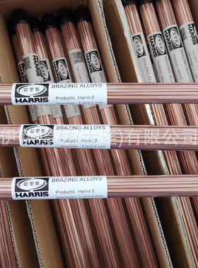 哈里斯Stay-Brite8锡银软焊条合金氩弧软焊条银钎料焊丝