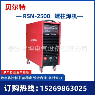 现货螺栓机AC380V钢结构桥梁圆柱头焊钉M19楼承板剪力钉焊机2500A