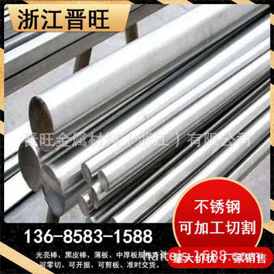 厂家批发6CrMnSi2Mo1V合金工具钢圆钢6CrMnSi2Mo1V价格优惠规格齐