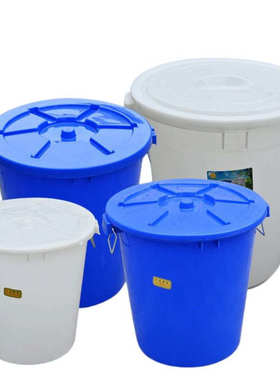 加厚食品塑料桶大白桶塑胶水桶45升65L100L120L150L200L蓝色白色