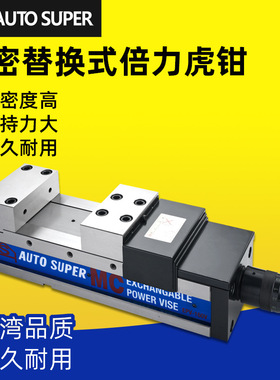 台湾合钢替换式L型倍力增压虎钳EPV-130V/160V/200V/160VL/200VL