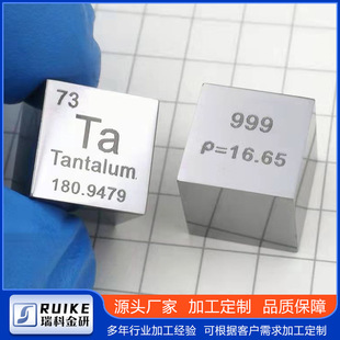 25.4mm钽立方体 金属钽 镜面抛光钽立方元素周期表立方摆件钽元素