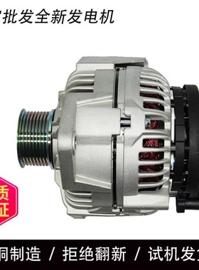 MAN德国曼发电机51261019246 0124655009 51261017270 0124655015