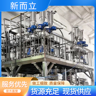 氟化钙颚破机 氟化钙干法研磨机出料不堵料 细粉氟化钙混料机