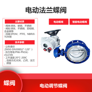 D343Y 16R 16RL D342X 金属密封手动蝶阀 D343H 16P