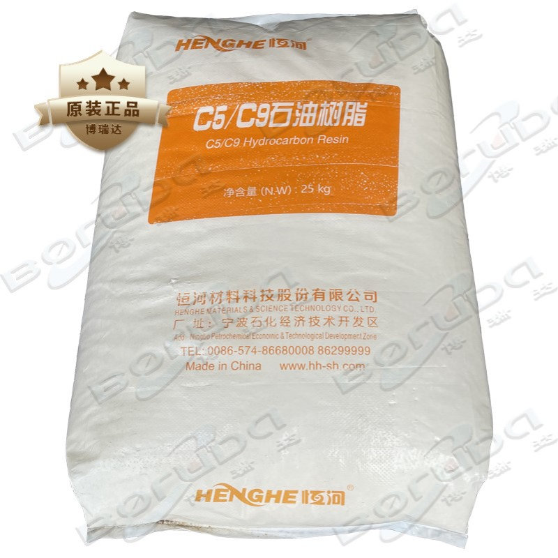 HengHe恒河树脂HH2-1003c5c9石油树脂初粘好持粘性好浙江增粘树脂