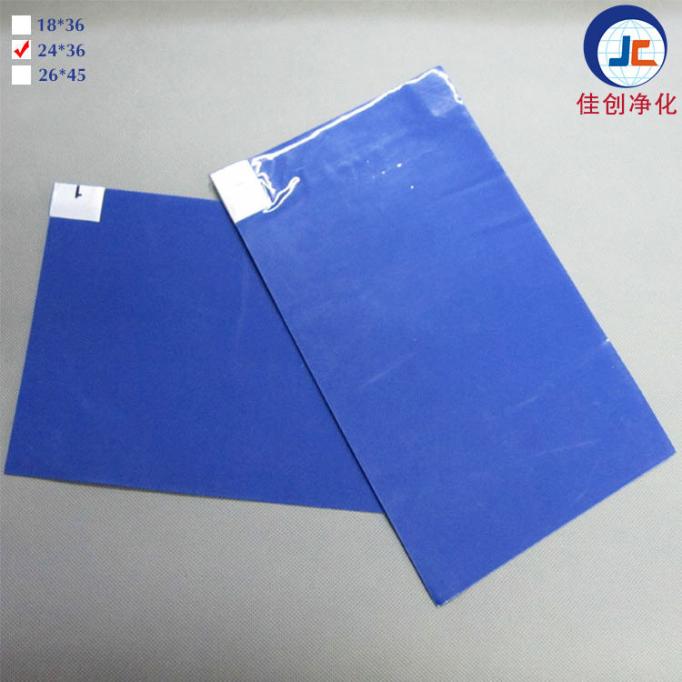 厂家直销粘尘地垫 高粘粘尘垫 蓝色除尘垫 工厂无尘车间脚踏垫,办公设备/耗材/相关服务,其它,淘宝优惠券,粉丝福利购,淘宝优惠卷