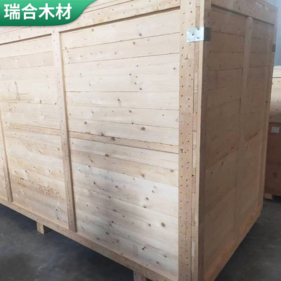 欧式围板木箱可拆卸松木胶合板物流钢扣木箱大尺寸木箱仪器包装箱
