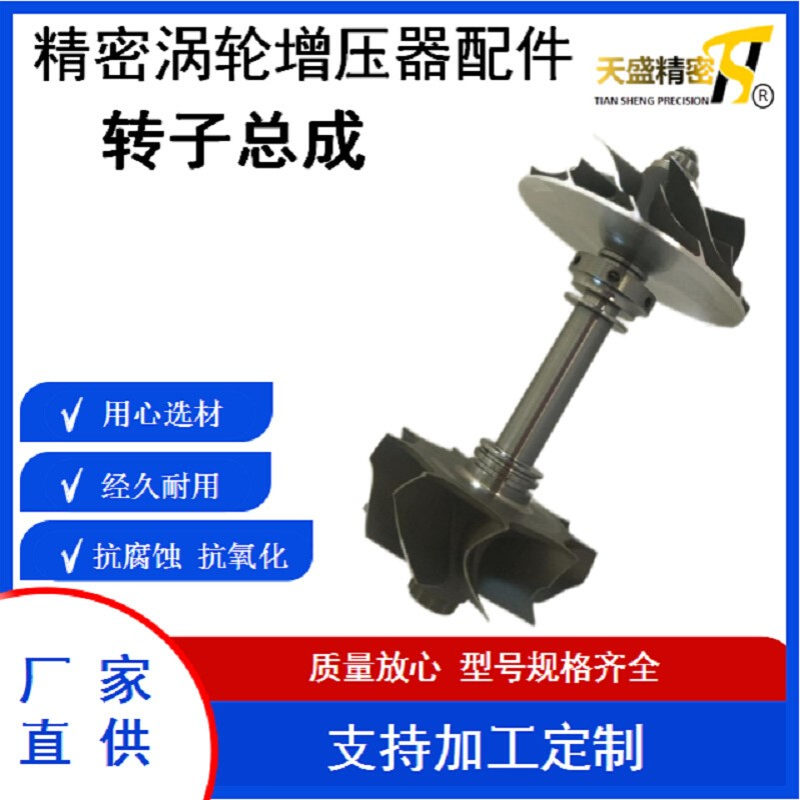 汽车涡轮增压器配件 转子总成 GT2256MS 704136 4HC1