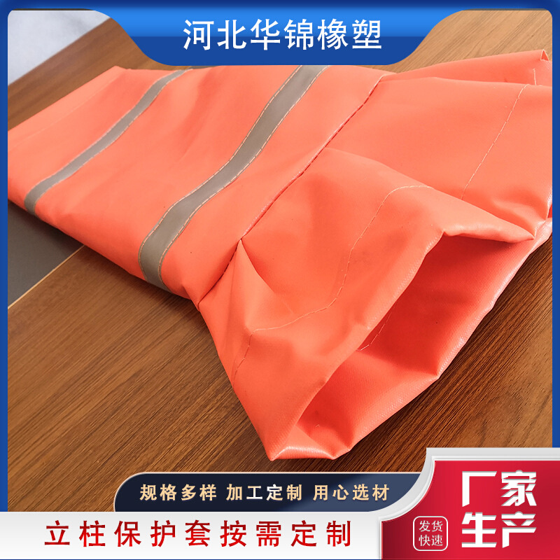 煤矿用护套 液压支架抗静电保护套 大立柱柱衣防护套 防水防尘罩