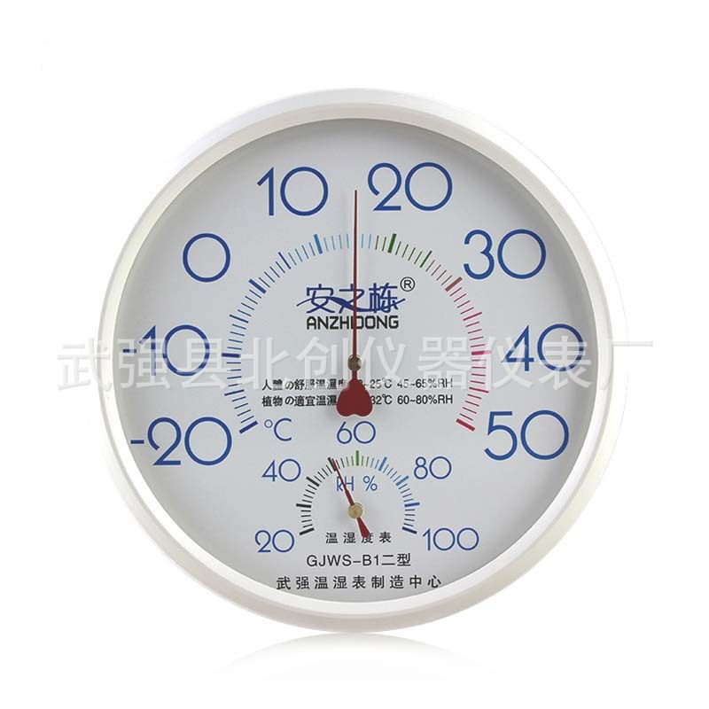 GJWS-B1室内温湿度计创意家居壁挂挂式温度计湿度计指针温湿度表