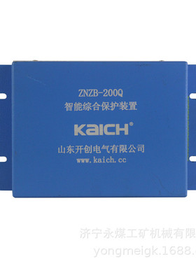 ZNZB-200Q智能综合保护装置  开创电气矿用保护器
