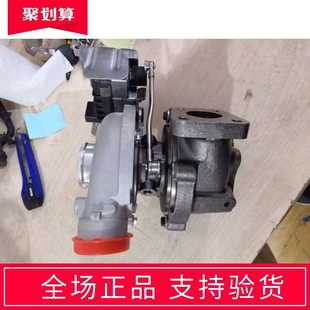 2.5t国五涡轮增压器 上汽大通v80