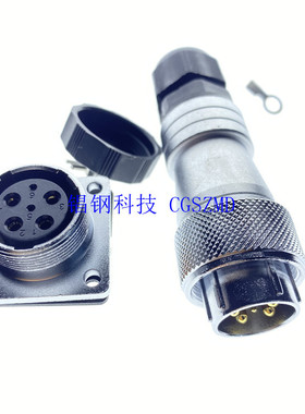 WS WY WF20/24-6TI/Z  6芯 带PG锁紧尾部航空插头IP67 快捷连接器