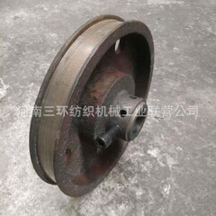 浆纱机刹车盘 GA301-0449A纺机配件 纺织机械配件