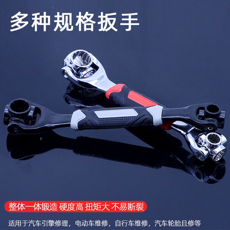 八合一扳手52合一多功能多用骨头扳手套筒棘轮扳手活动两用铬钒钢