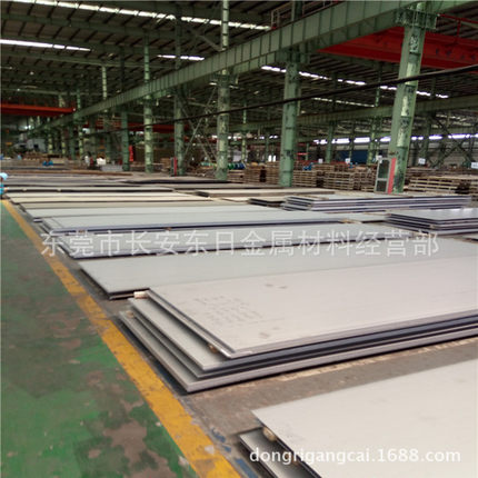 东莞批发0Cr17Ni7AI耐腐蚀沉淀硬化不锈钢板 规格齐全 切割零售