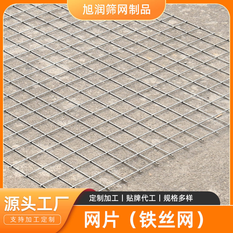 钢筋网片加粗钢丝网屋顶防裂镀锌铁丝碰焊珠海地暖网格网孔,标准件/零部件/工业耗材,其他管件,淘宝优惠券,粉丝福利购,淘宝优惠卷