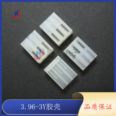 MX3.96-3P 2139-3P CH3.96-3Y 5239-3P 3.96mm间距端子 1000只