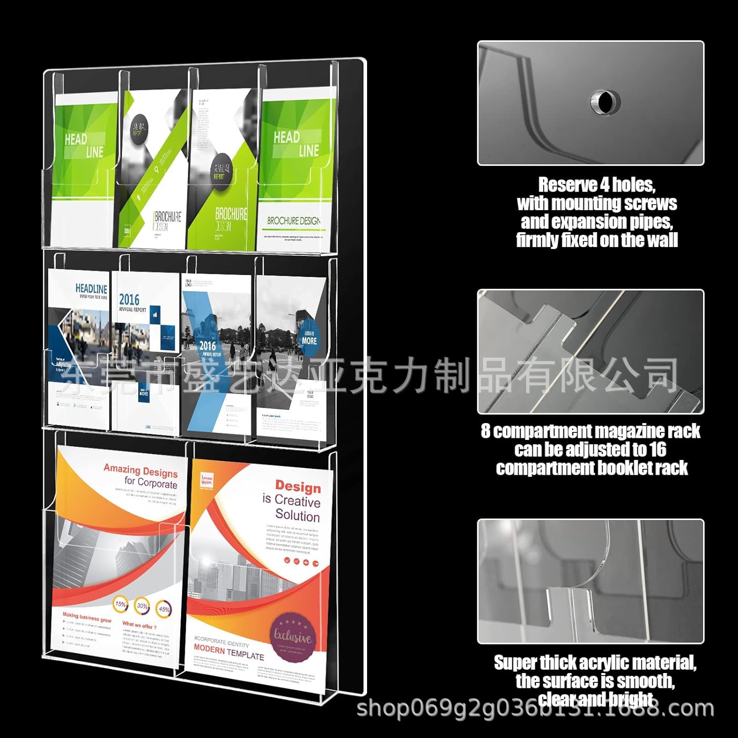 亚克力壁挂式小册子展示架三折传单架传单架文献储物架办公室候诊图片
