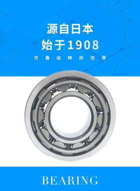 IKO轴承  TR425630 车削型滚针尺寸42*56*30保证轴承