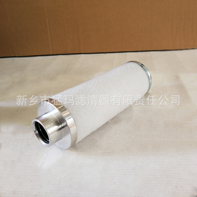 厂家批发零售 油气分离器 螺杆式空压机配件油分芯11403W-04001