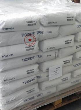 工业级白炭黑R972 亲水性气相二氧化硅 塑料填充用5000目