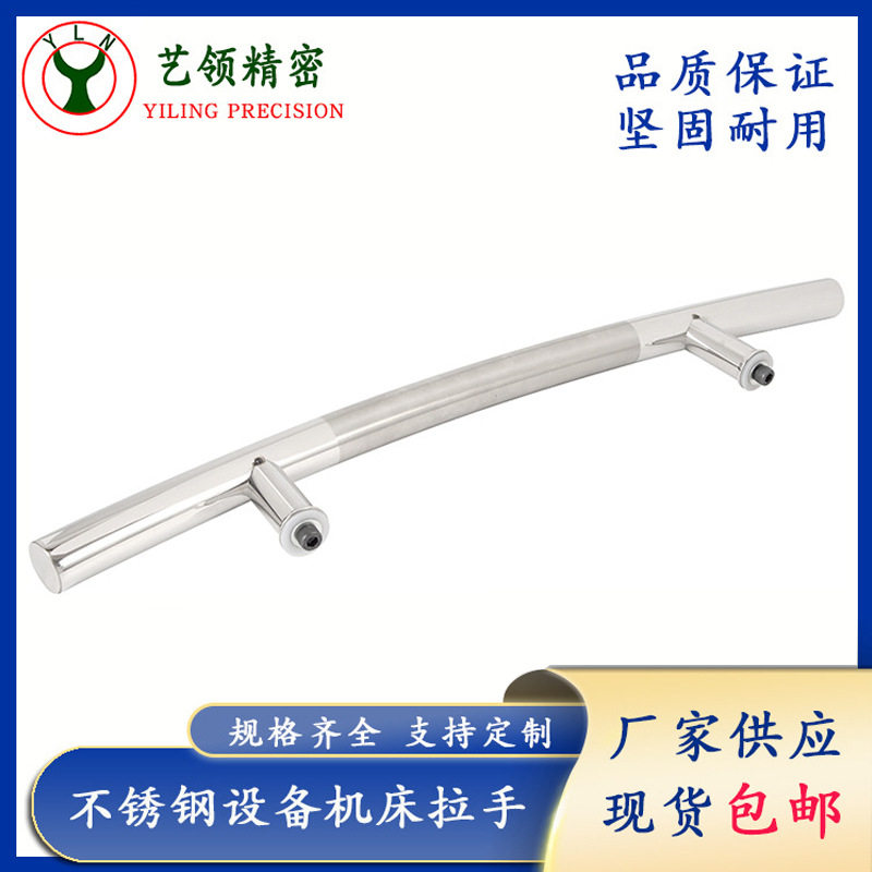 工业风门拉手简约移动门把手圆管弧形推拉门把手机床配件圆管把手,标准件/零部件/工业耗材,其他管件,淘宝优惠券,粉丝福利购,淘宝优惠卷