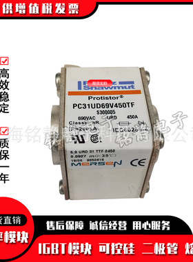 全新现货PC71GB69V400EF  D301326  熔断器