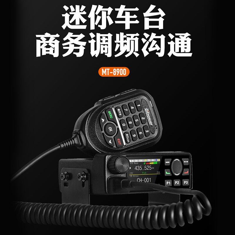 弘讯MT-8900大功率迷你电台航空频率接收一键扫频天气预报对讲机,办公设备/耗材/相关服务,其它,淘宝优惠券,粉丝福利购,淘宝优惠卷