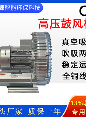 批发零售大棚养殖漩涡风机 xgb-2.2k曝气风机 低噪音漩涡式鼓风机