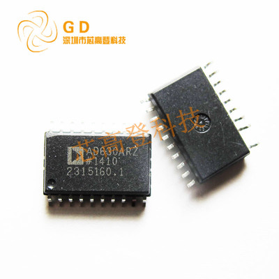 AD630ARZ AD630AR 平衡调制解调器 贴片SOP-20