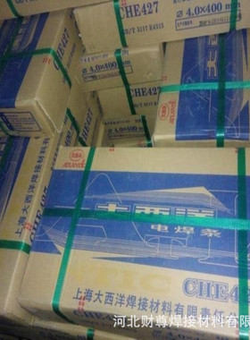 四川大西洋CHS137(A137)不锈钢焊条 E347-15不锈钢焊条 2.5/3.2