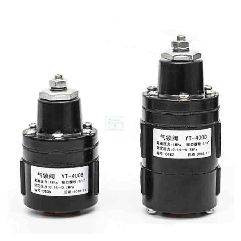 YT-435 气锁阀 气锁阀锁止阀 锁定阀IL201-02 气动保卫阀YT-400SP