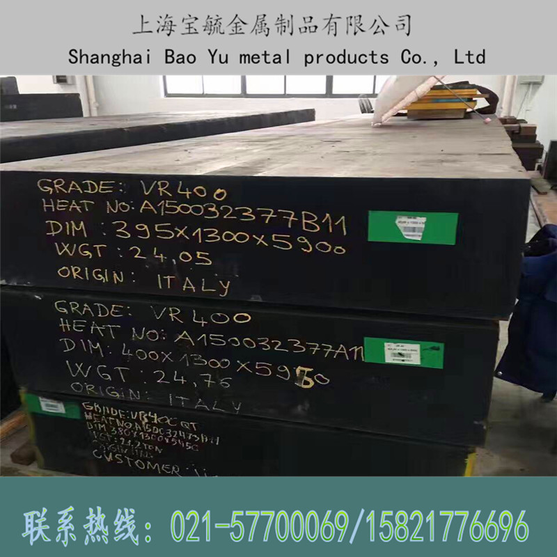 现货葛利兹GEST80塑料模具钢板 GEST80镜面时效光板精板