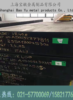 现货葛利兹GEST80塑料模具钢板 GEST80镜面时效光板精板