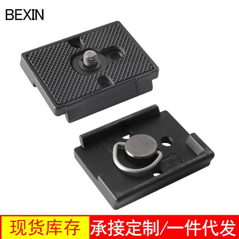 通用曼富图200PL-14云台三脚架快装板498RC2 486RC2 804RC2快拆板