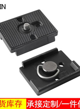 通用曼富图200PL-14云台三脚架快装板498RC2 486RC2 804RC2快拆板