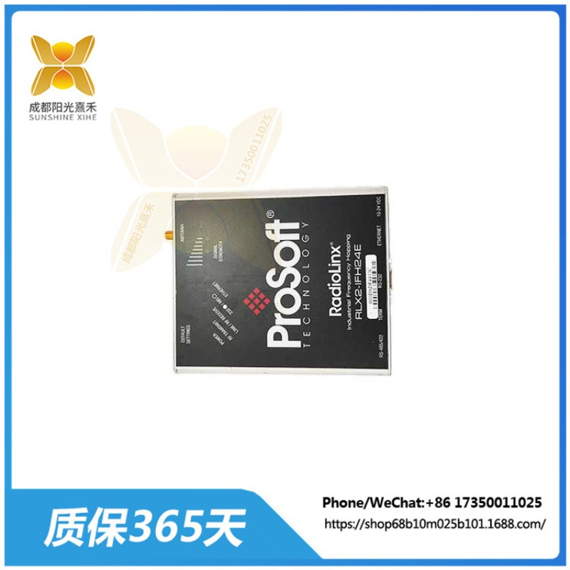 Prosoft   RLX2-IFH24E  工业跳频 2.4 GHz 系列电台设备