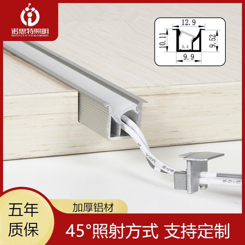 嵌入式45度内发光层板灯led橱柜灯开槽硬灯条衣柜酒柜展柜格灯带