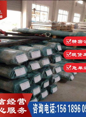 供应NO6455不锈钢热轧工业中厚板NO6455钢管 NO6455圆棒